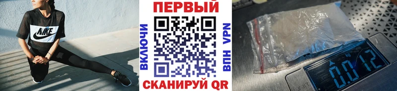 Метамфетамин пудра  гидра онион  Симферополь  магазин   