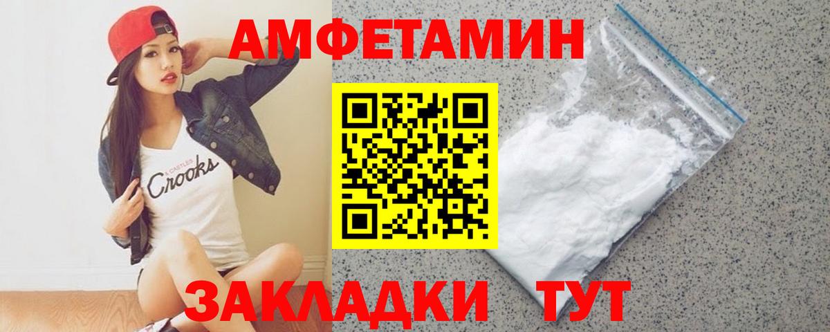 Первитин винт Симферополь