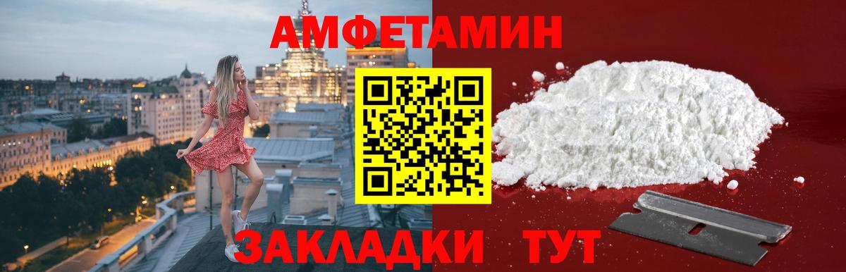 COCAIN Симферополь