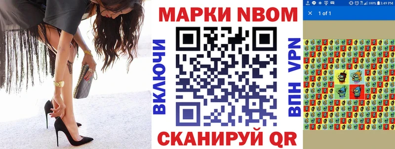 даркнет сайт Симферополь Марки NBOMe 1,5мг