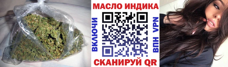 ТГК вейп  Симферополь 