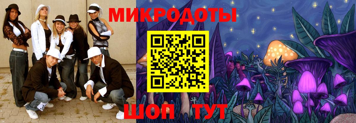 Галлюциногенные грибы прущие грибы  Вход с VPN  Симферополь 
