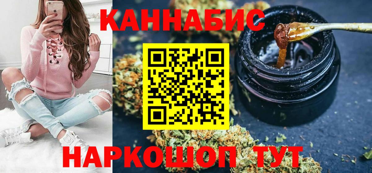 Каннабис Amnesia Симферополь